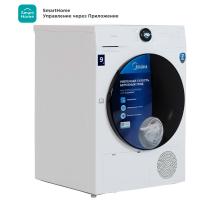 Сушильный автомат MIDEA MD200H90W