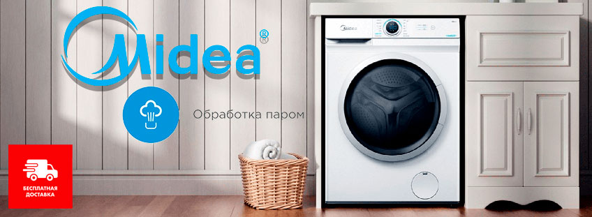 Midea stirki